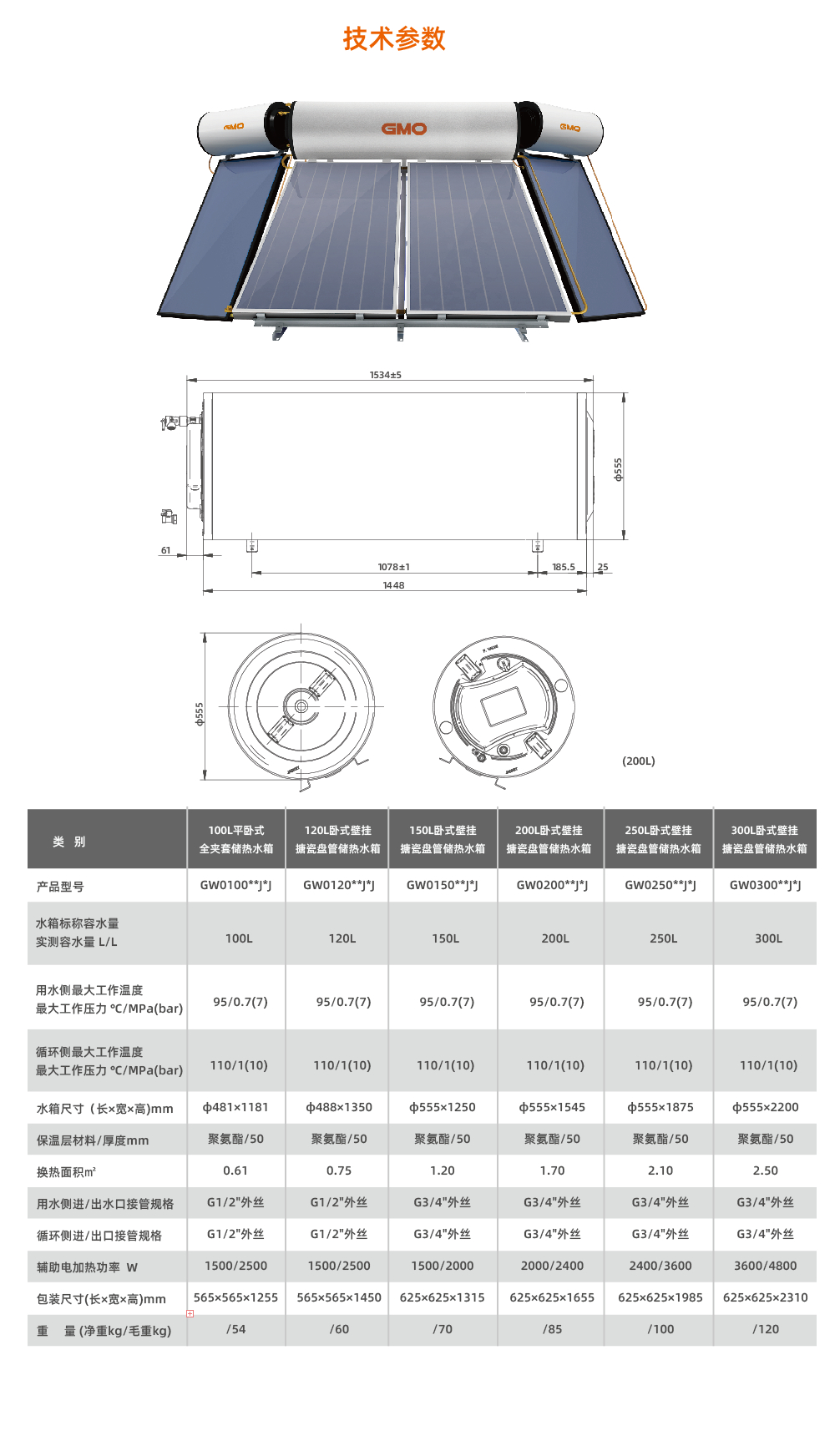 平板一體機05.jpg