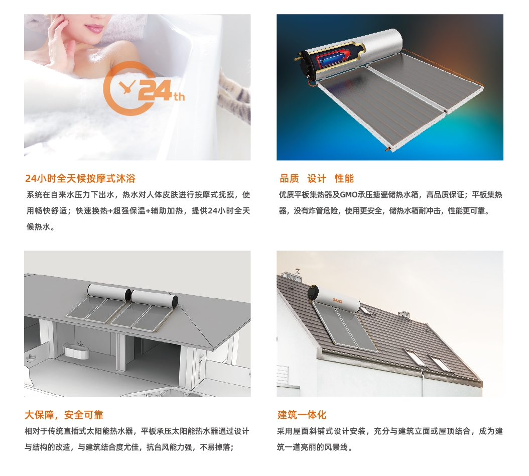 平板一體機03.jpg