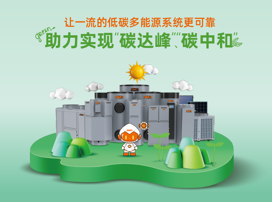 多能源搪瓷承壓儲(chǔ)熱水箱